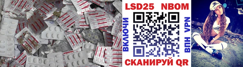 ЛСД экстази кислота купить наркотики сайты Стрежевой