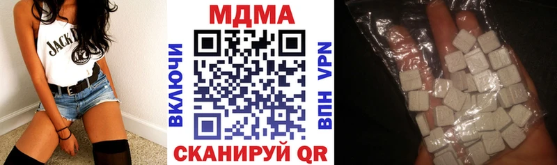 блэк спрут зеркало  Стрежевой  MDMA VHQ 