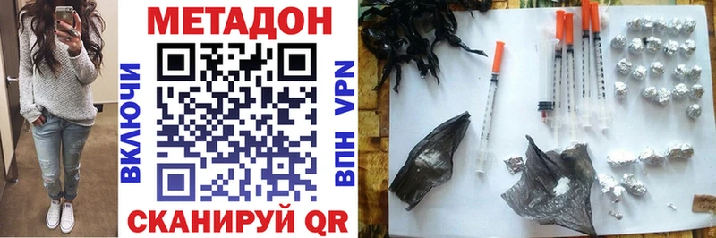 что такое   Стрежевой  ссылка на мегу зеркало  Метадон VHQ 