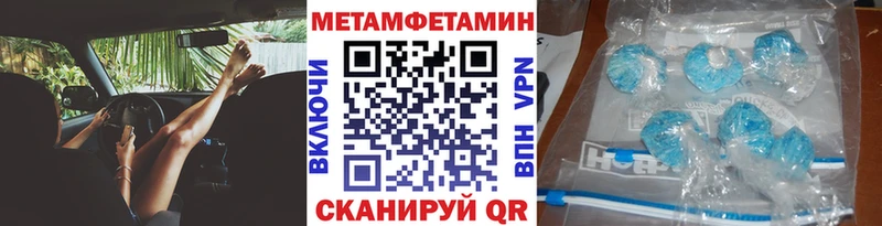blacksprut как войти  Стрежевой  Первитин кристалл 