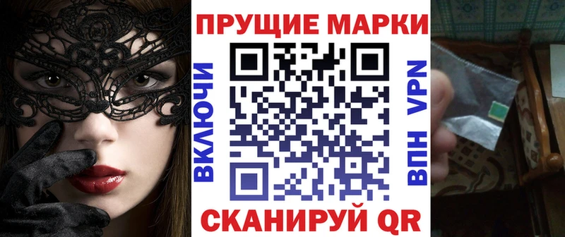 что такое   Стрежевой  Марки N-bome 1500мкг 
