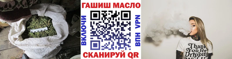 ТГК вейп  где можно купить   Стрежевой 