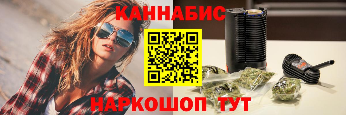 Конопля OG Kush Стрежевой